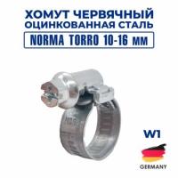 Хомут червячный из оцинкованной стали 10-16 мм W1 NORMA TORRO