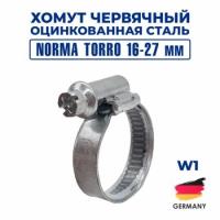 Хомут червячный из оцинкованной стали 16-27 мм W1 NORMA TORRO