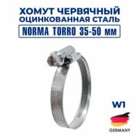 Хомут червячный из оцинкованной стали 35-50 мм W1 NORMA TORRO