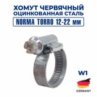 Хомут червячный из оцинкованной стали 12-22 мм W1 NORMA TORRO