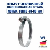 Хомут червячный из оцинкованной стали 40-60 мм W1 NORMA TORRO